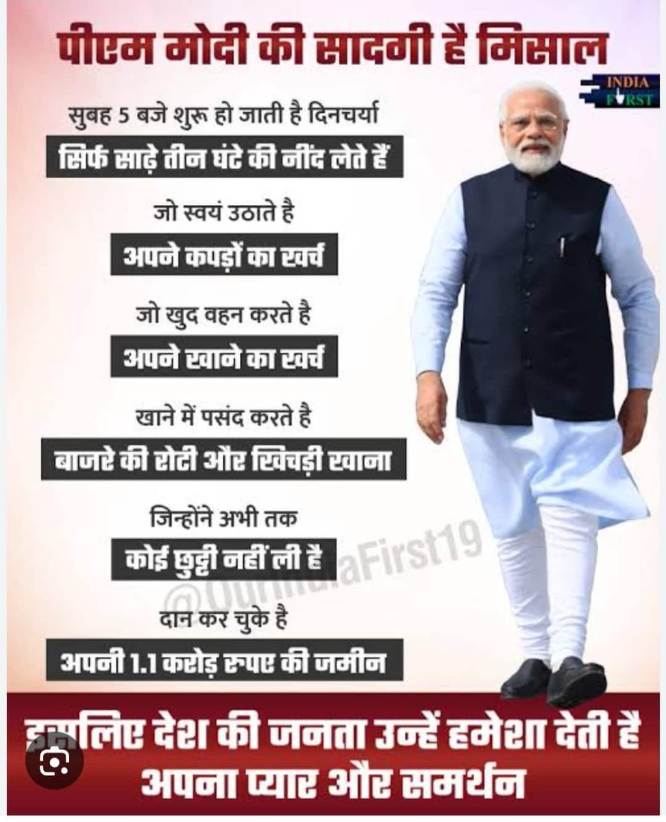 DevarshiJoshi17's tweet photo. मोदी जी हैं,तभी हैं विकास की ये रफ्तर
मोदी जी अपने नहीं भारत के लिए जीते
हैं
#SevakBharatKa
.........
@NarendraModi
🇮🇳🇮🇳 #Our_Great_PM 🇮🇳🇮🇳
🙏🙏
#ManishTiwariBJP
#HamaraAppNaMoApp
#ModiKiGuarantee
#TabhiTohSabModiKoChunteHain
#ModiKa
https://t.co/hM2vPIdpHB https://t.co/foKyS5sZyr