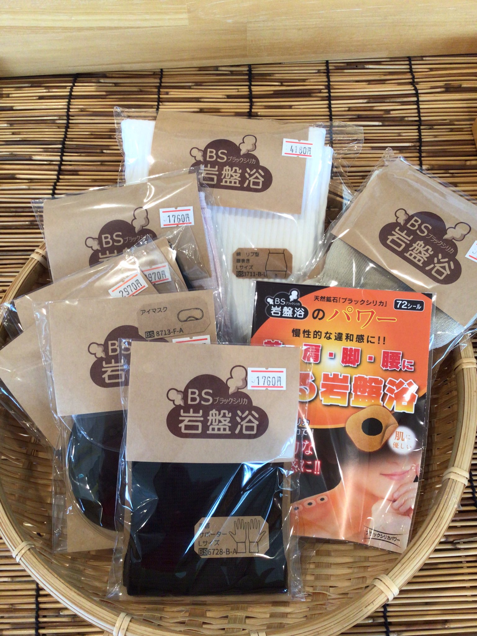 No.299✨遠赤外線✨【北海道上ノ国町産ブラックシリカ】ジモティー特別 