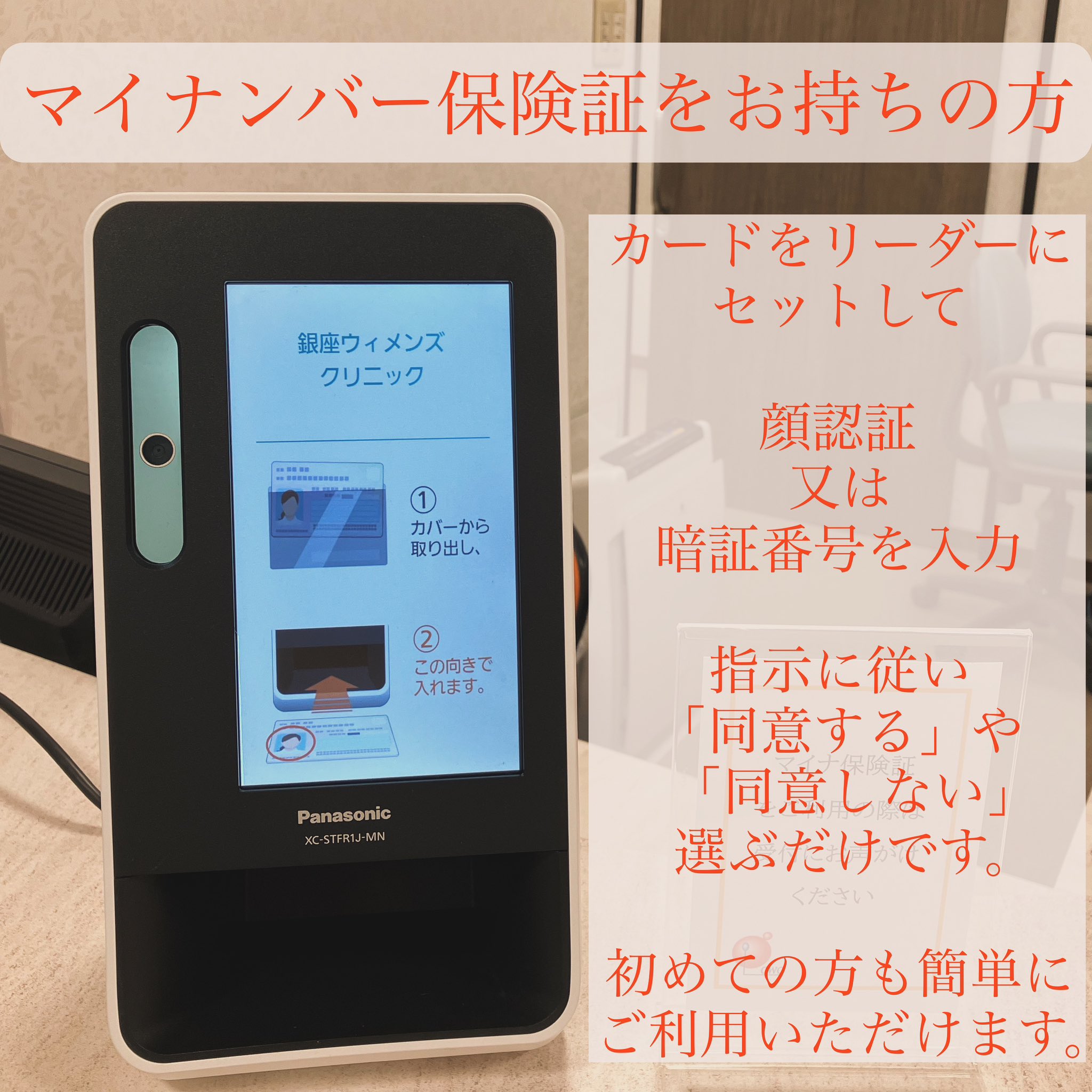 銀座ウィメンズクリニック على X: 銀座ウィメンズクリニック على X: