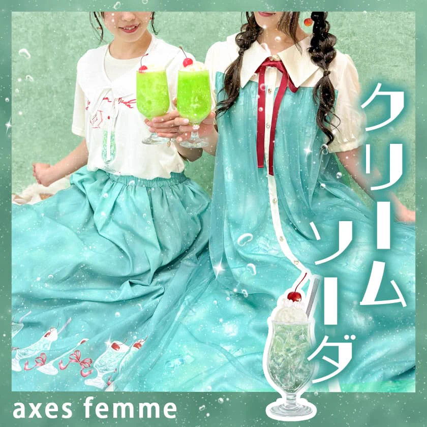 axes femme(アクシーズファム) on X: 