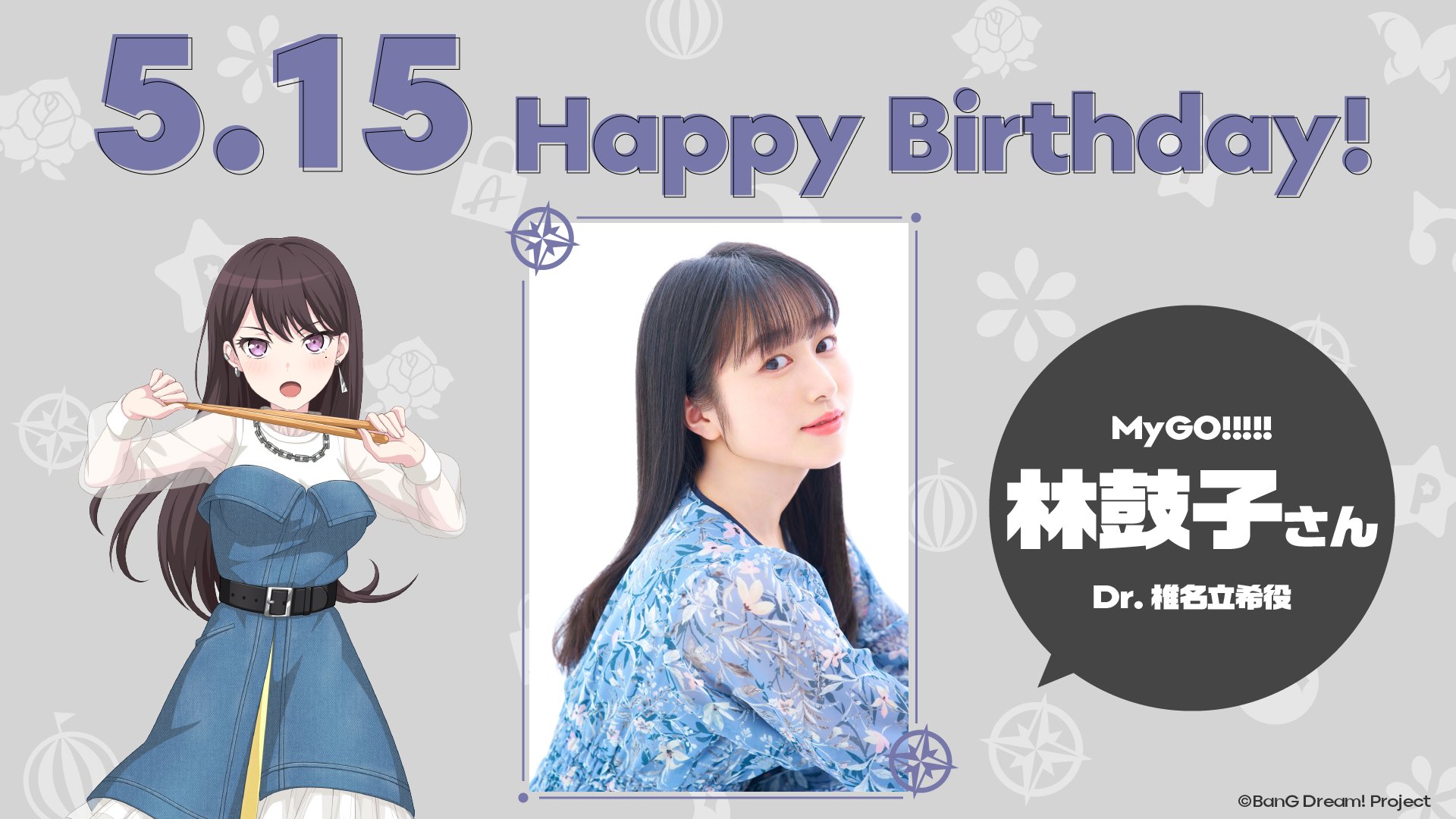 バンドリ MyGO!!!!! 缶バッジ 椎名立希 林鼓子 18点 バンドリ MyGO!!!!! 缶バッジ 椎名立希 林鼓子 18点 - メルカリ