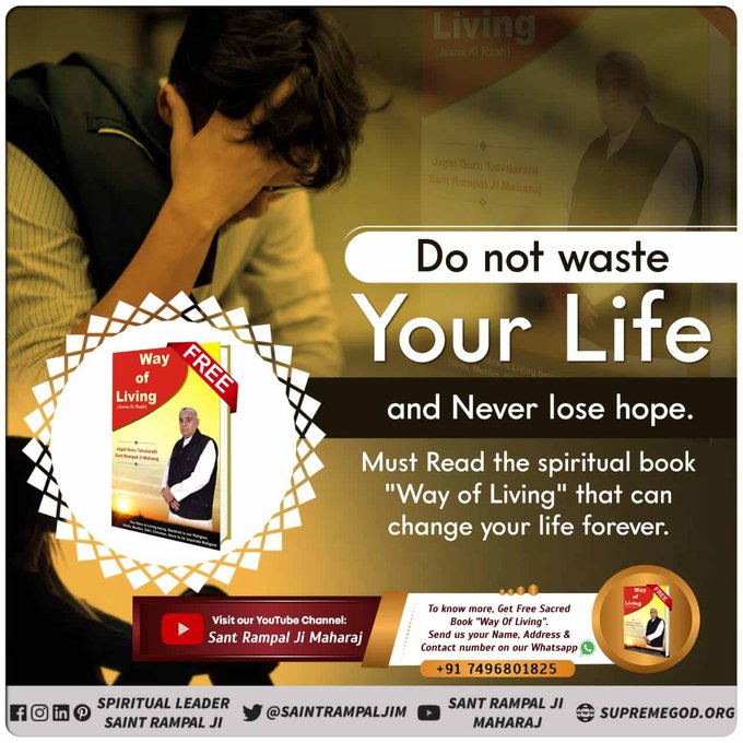 #GodMorningMonday
Do not waste Your Life and Never lose hope. Must Read the spiritual book 'Way Of Living' that can change your life forever.