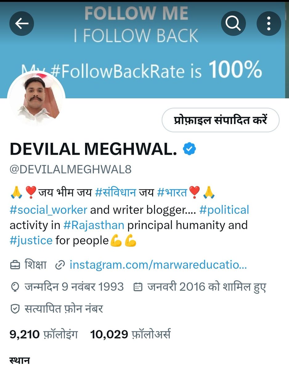 DEVILALMEGHWAL8's tweet image. X Family me 10K members completed 
Thank You so much Everyone ❣️ 
#Keep_Supporting 🤝