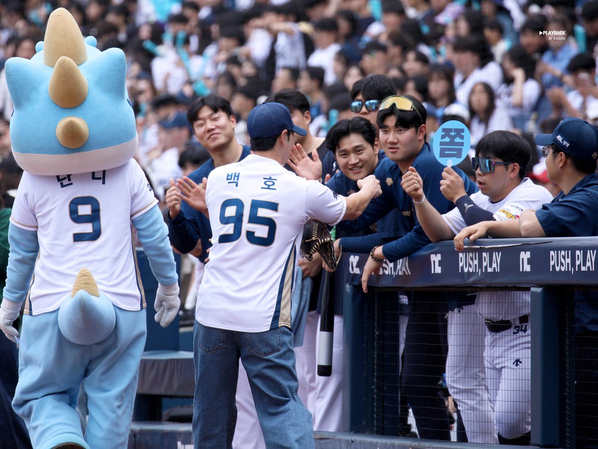 PLAYBAEK tweet media