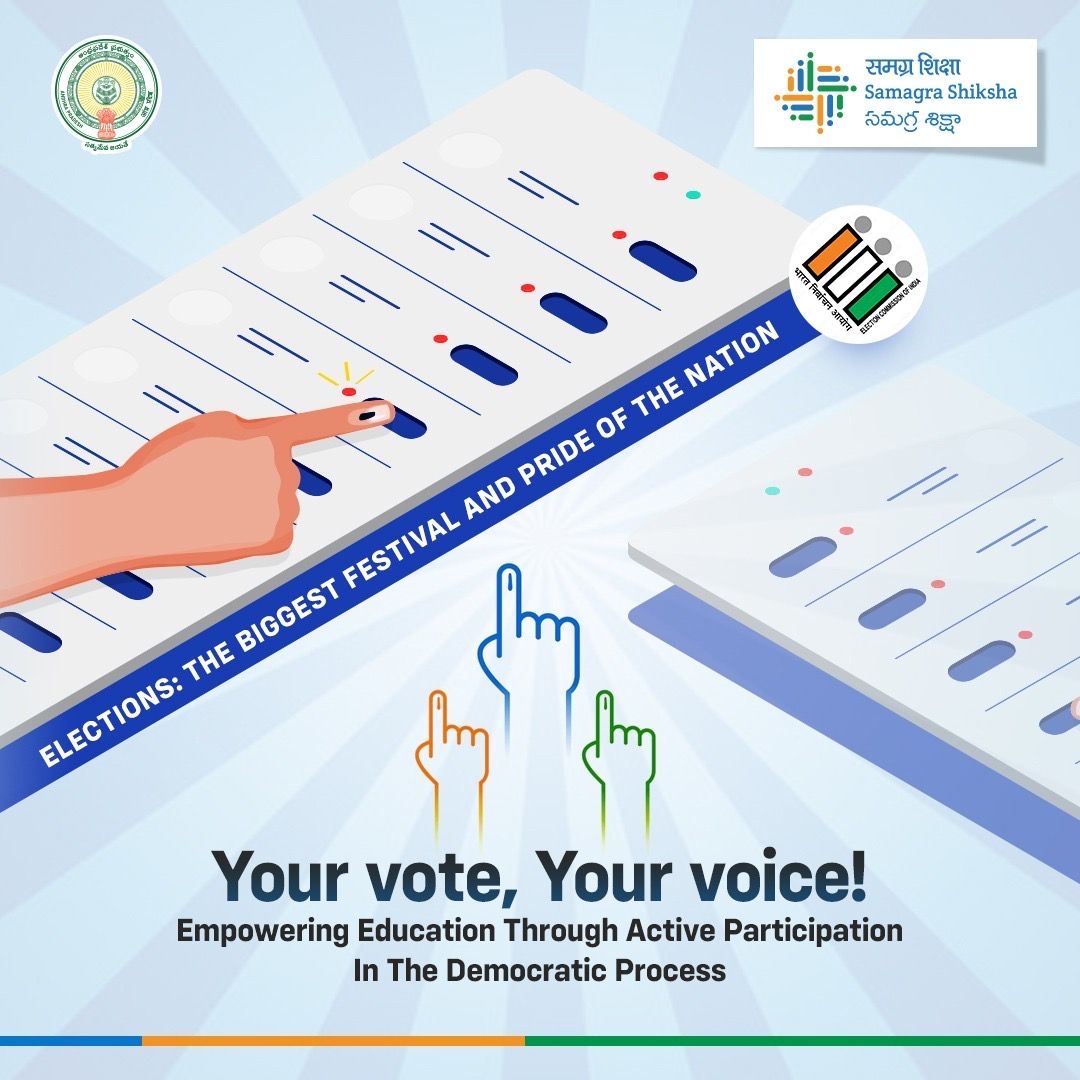 The right to vote is crucial for our bright future. Let's exercise our power and make our voices heard #SamagraShikshaAndhraPradesh #SamagraAP  #DOESAP  #VotingDay #PowerOfTheBallot