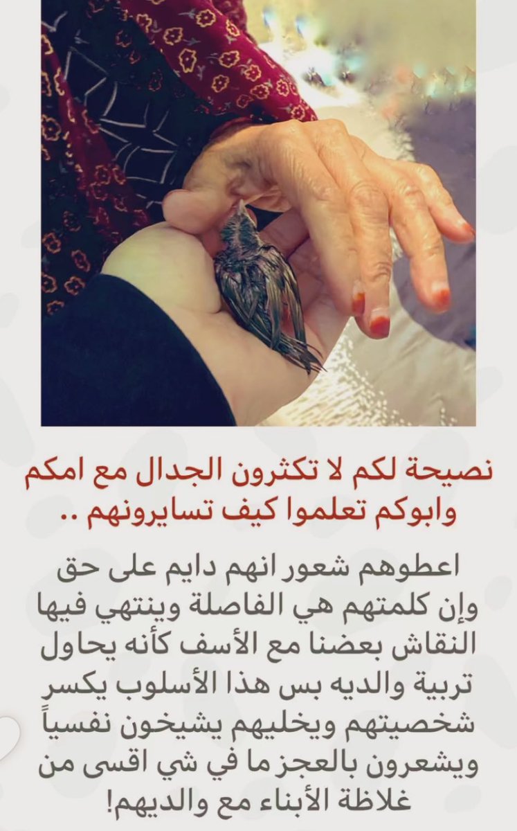 خائله tweet media