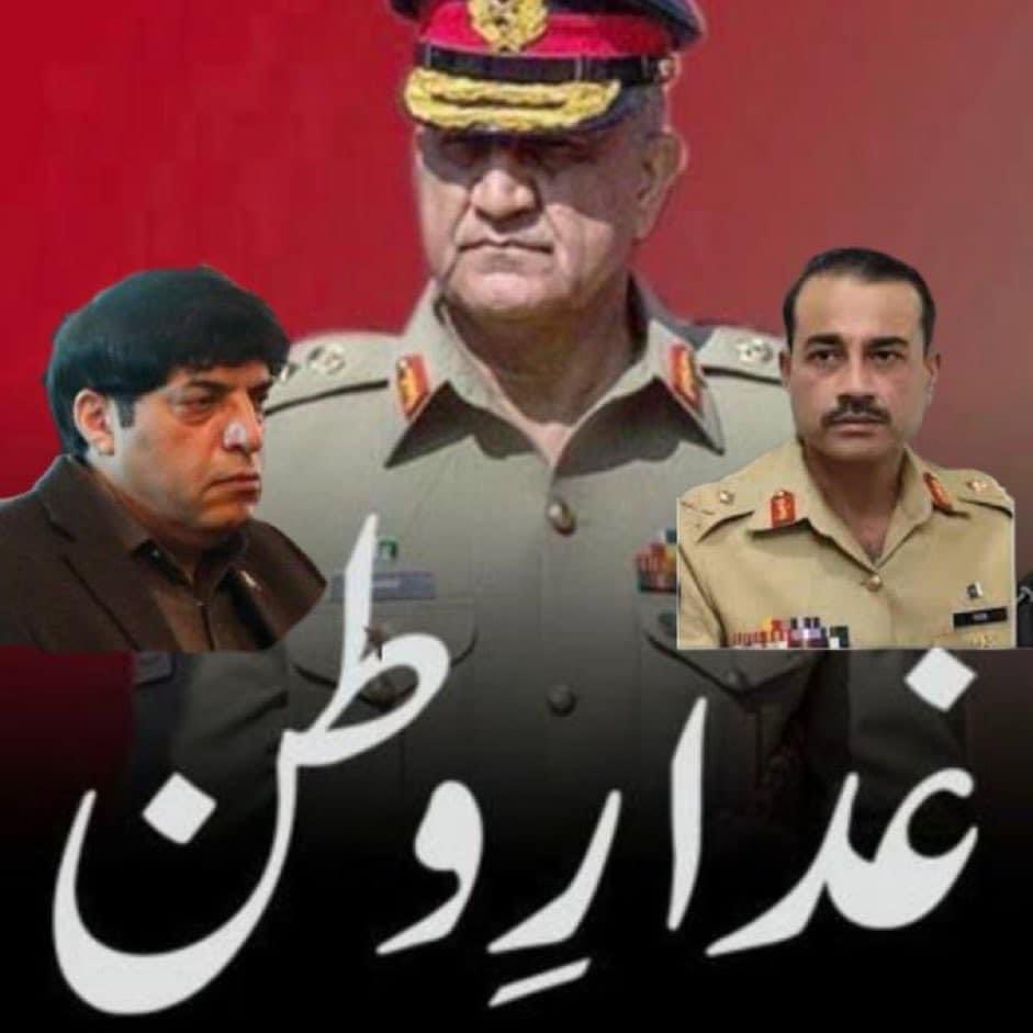 ان لوگوں کہ بھی شکریہ ادا کرنا چاہیے ان لوگو کا بہت بڑھا کریڈٹ ہے کہ 76 سالوں سے جو کررہے تھے ایک ۲سال میں قوم کو سمجھایا کہ ہم اصل غدار ہے