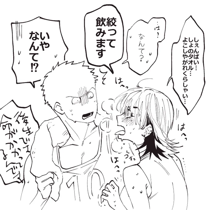 コワイよ!!淫魔ちゃん 