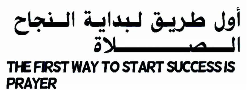 قلّبي اطمُأن (@heartt_6) on Twitter photo 2024-05-12 20:53:51