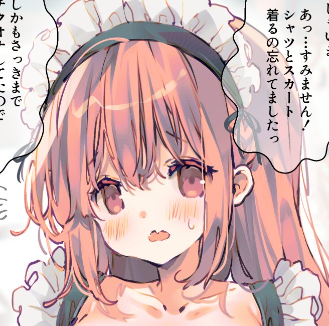 かわいく描けました(ง⁎˃ ᵕ ˂ )ง⁾⁾ 