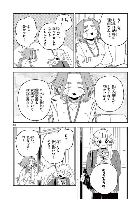 9/9 