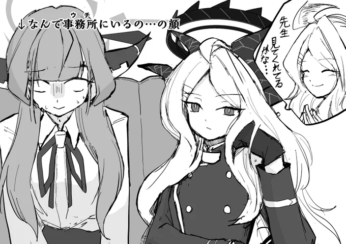 ブルアカアニメ6話見る前のヒナ委員長

#ブルアカTVアニメ
#ブルアカ 