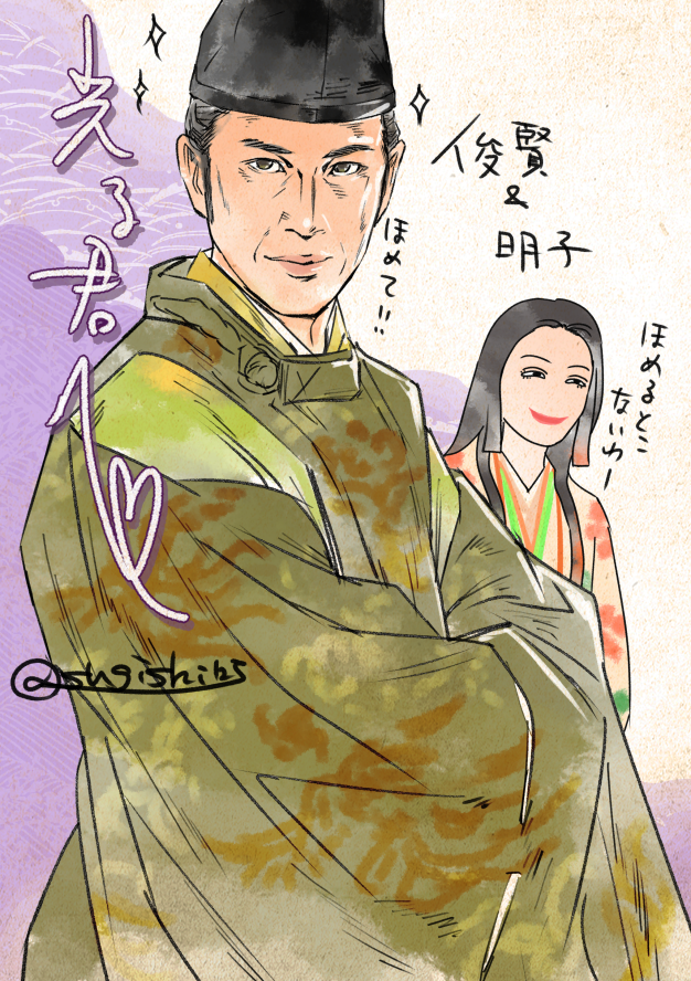 #光る君へ 源俊賢&明子兄妹、後ろのほうでボヤいてばっかりだった俊賢お兄ちゃんが輝きを放ってきたのでますます目が離せませんわ。このクセモノ2人の父・高明はどんだけ濃いキャラだったんだろうって思っちゃいますよねえ。 #光る君絵 