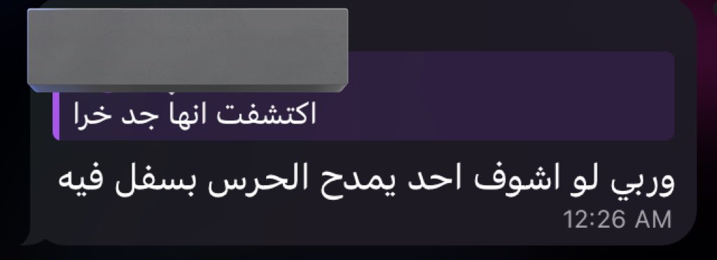 الوضع اصبح لا يطاق