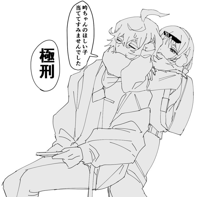 こげぬ自陣は可愛い餓鬼達 