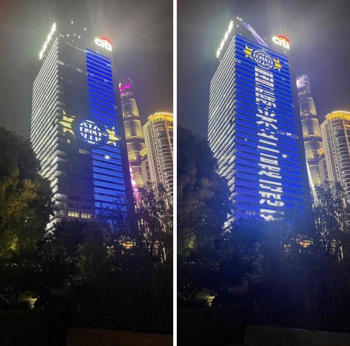 La città di Chongqing in Cina si è colorata di ⚫️🔵 per celebrare il 20 Scudetto dell‘Inter, con una scenografia spettacolare. I grattacieli illuminati di nerazzurro fanno parte di grosse banche cinesi come China Citic Bank, Bank of Communications China e China Development Bank.