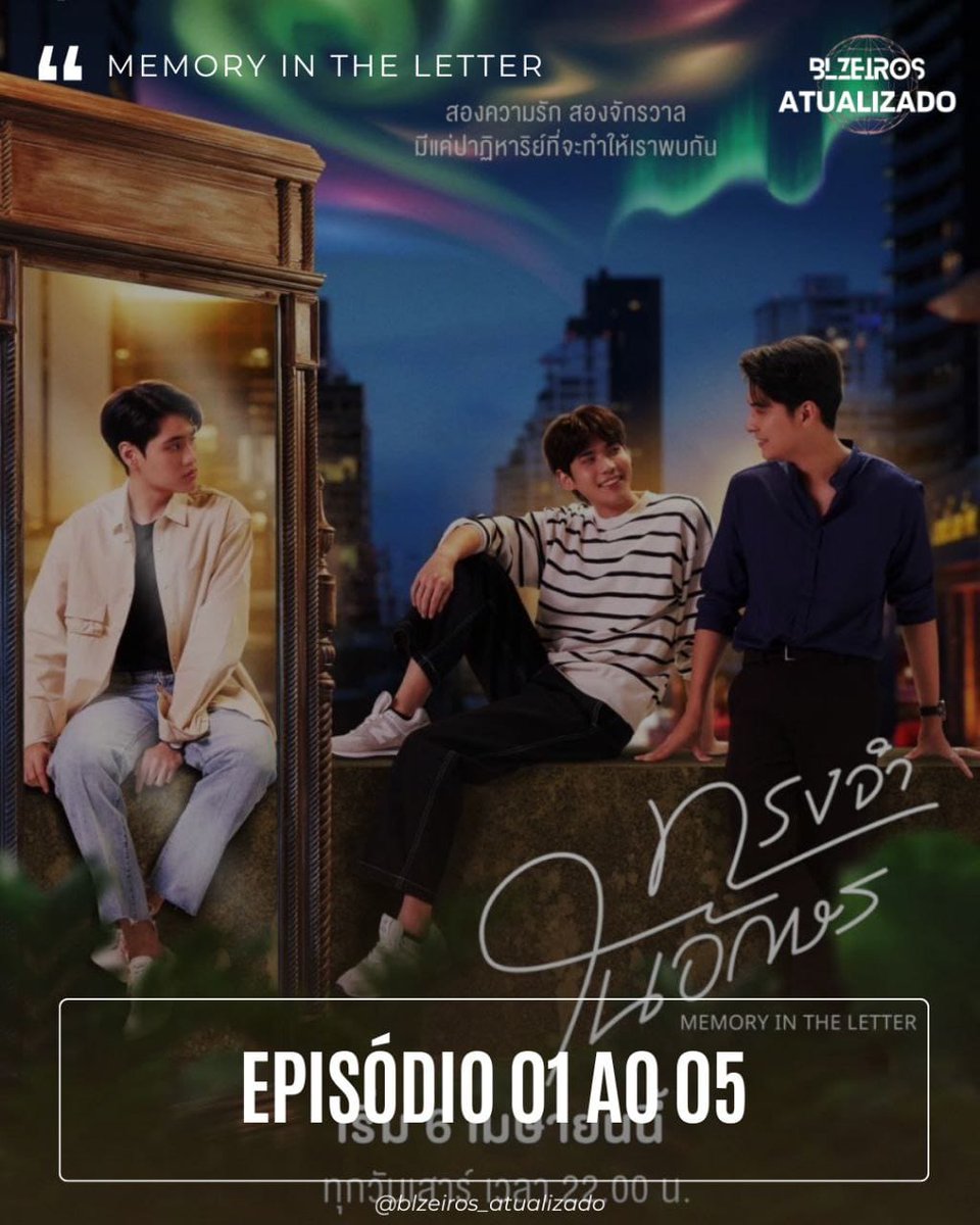 B_AFansubss's tweet photo. 💥 NOVO PROJETO: Episódio 01 ao 05 de Memory In The Letter já está disponível Legendado.

🌐 Link disponível na Bio 

🇹🇭 Tailândia 
🔢 Episódio 05/06
🍃 Telegram 

Tags: #MemoryInTheLetterEP1
#MemoryInTheLetter #ทรงจำในอักษรEP5 #ปาร์คกี้เบค #BL #BoysLove #BLThai #BLThailand https://t.co/WQIKng1Xml