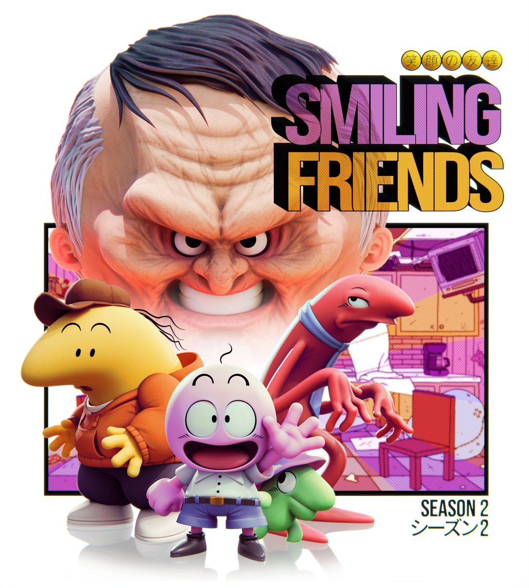 OH YEAH BABY SMILING FRIENDS TIME!!!!! #smilingfriends
