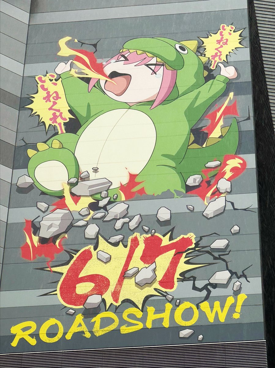 BTR_anime's tweet image. イキって、呟け。

#ぼっち・ざ・ろっく