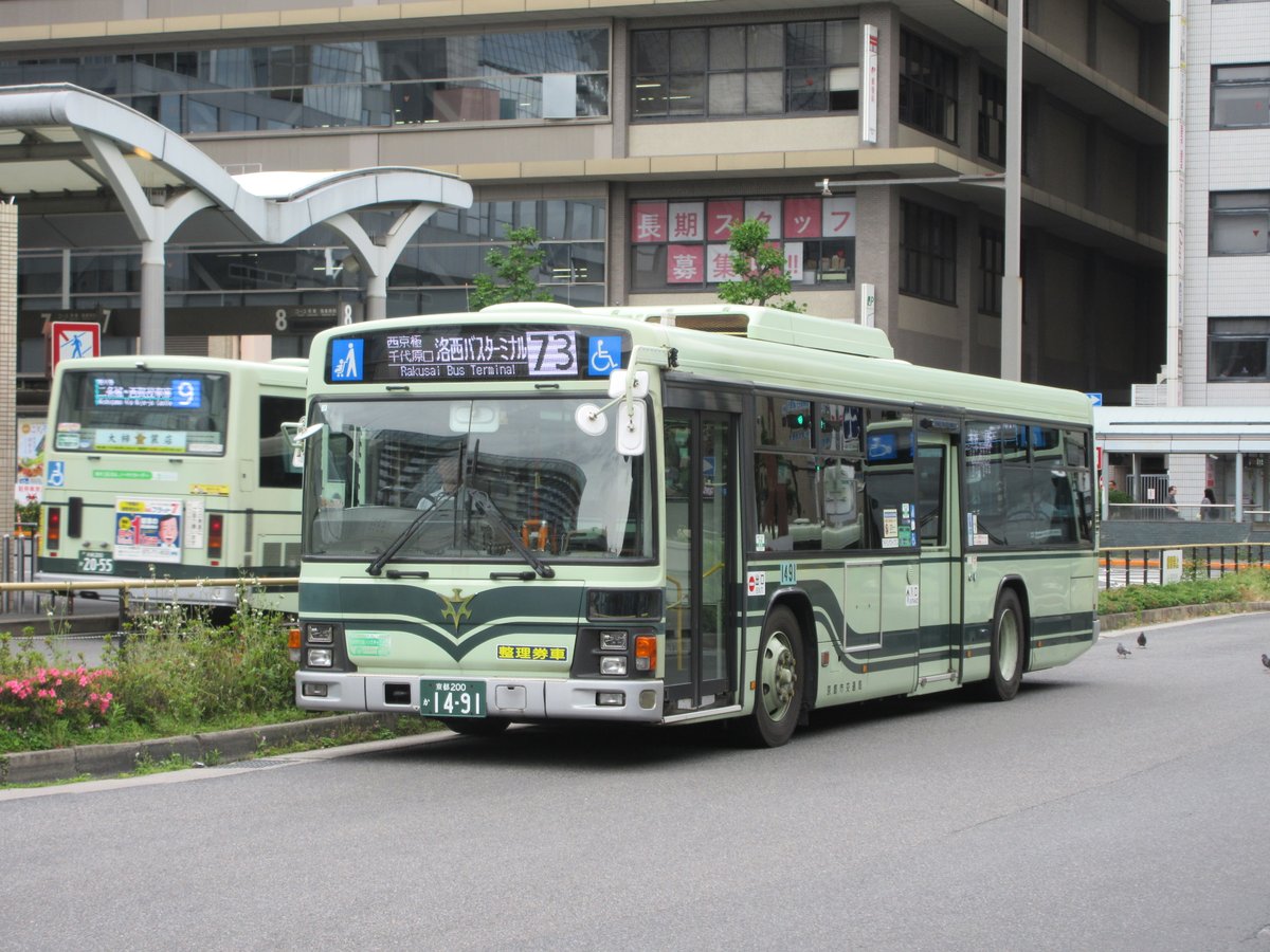 京都市バスと京都バスの系統重複を防ぐため、6月1日より変更となる17と73

京都市バス17系統→7系統へ変更

京都市バス73系統→23系統へ変更