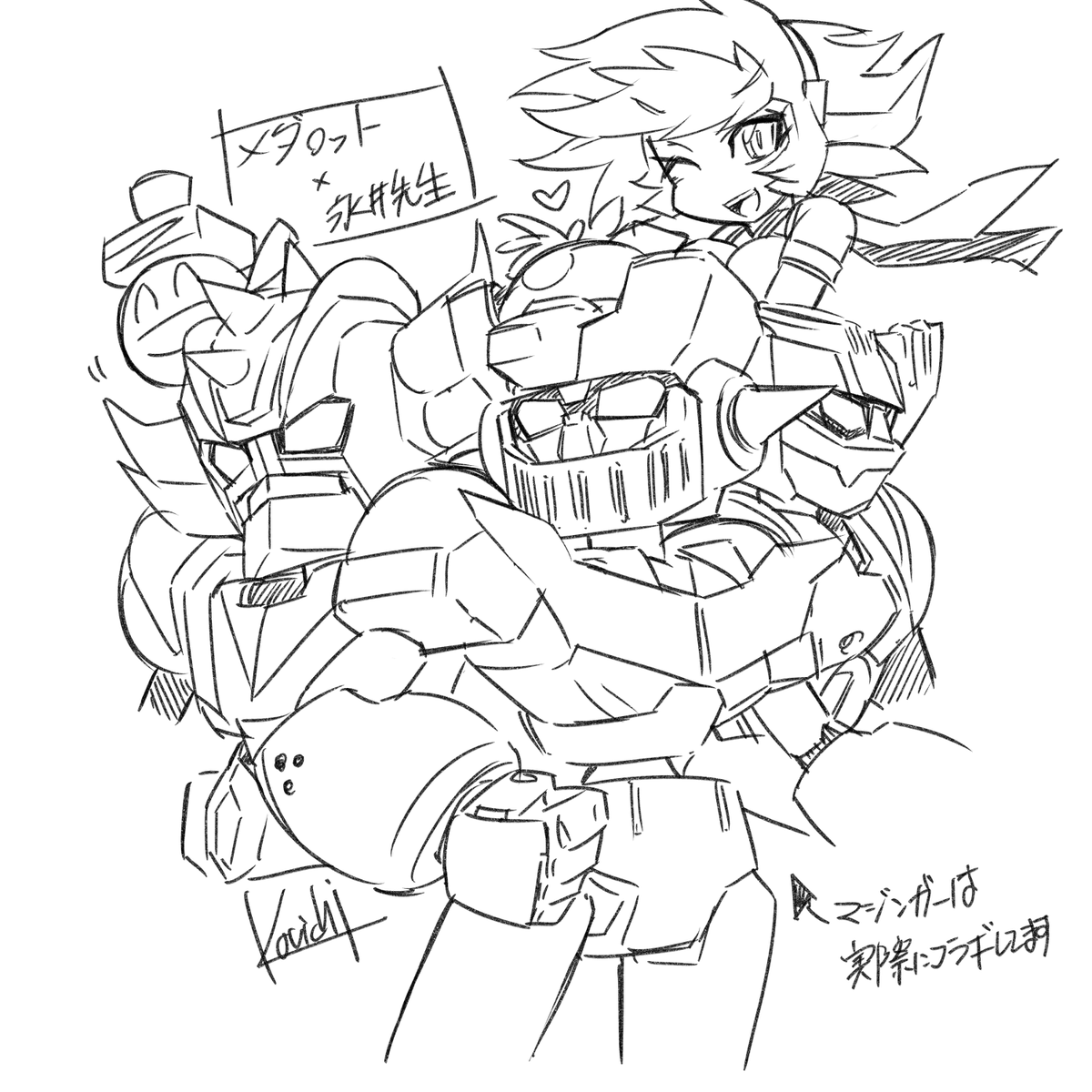1時間15分ラクガキ_(:3」∠)_ 今回はメダロット関連で4枚!