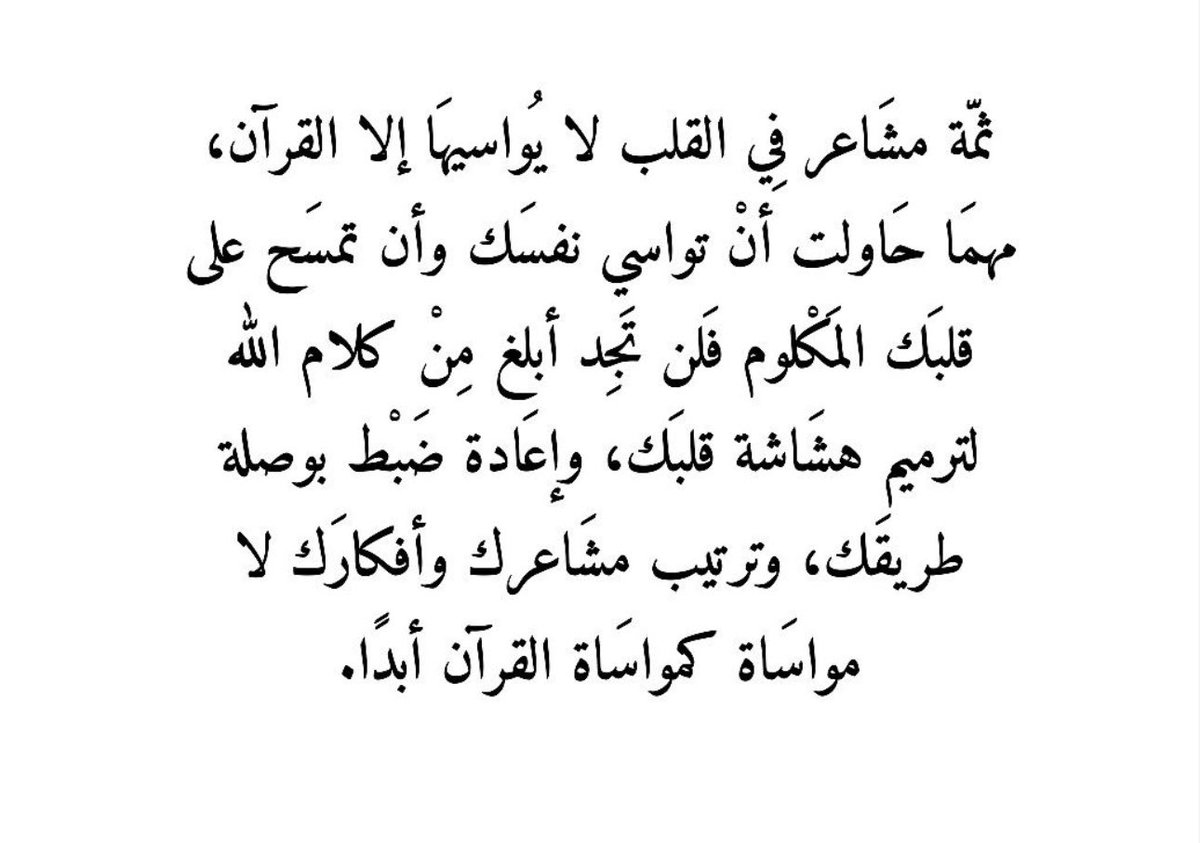 Adwa’a Khalid tweet media