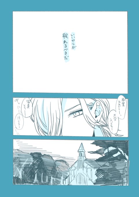 善行 コウバンのルカです