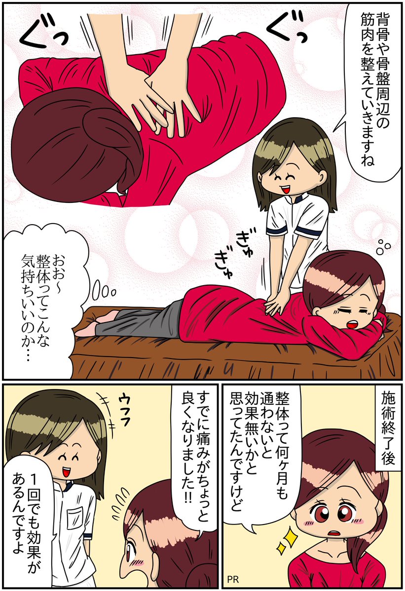 第一話〜生理痛のミナちゃん編〜

(2/2)

#漫画が読めるハッシュタグ 