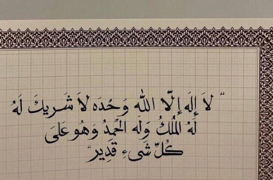 LM8🇦🇷 tweet media