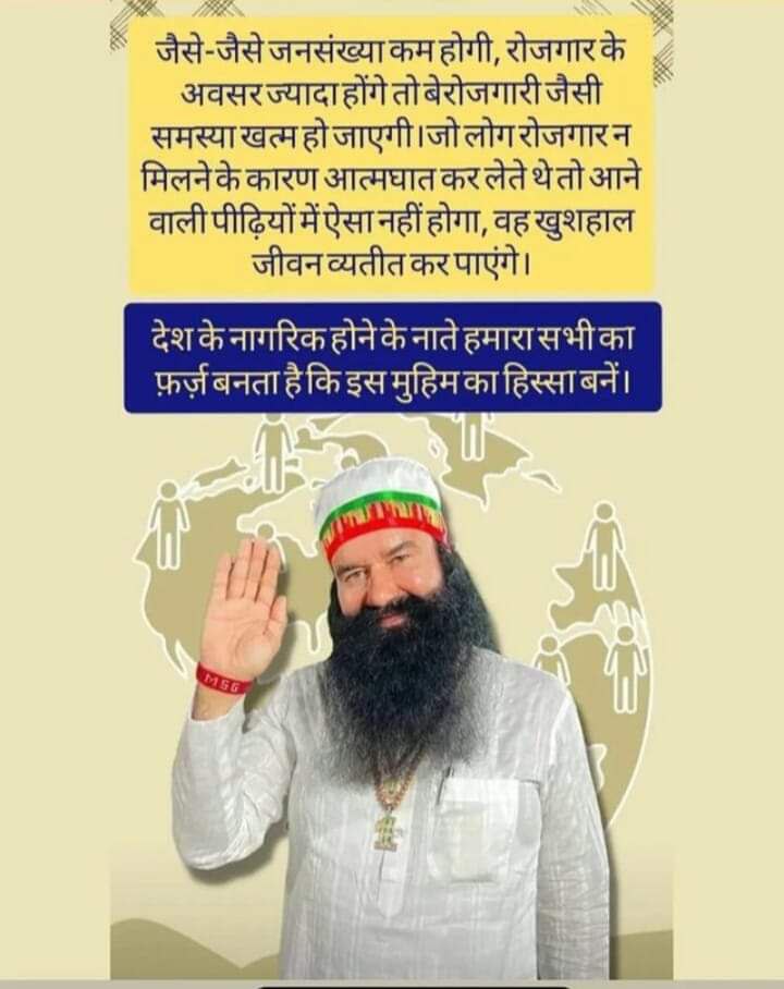 #ContentWithOne
Saint Gurmeet Ram Rahim ji says if population is less than there will be more chance to achieve success and remove poverty because poverty can only be removed by education 
BIRTH Campaign