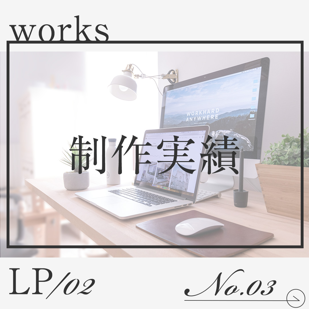 Jcool_info's tweet photo. 引き続き、LPならではの構成やデザインが特徴的なLPサイトです♪ご参考ください♪

●サイトが古い
●SEOに弱いので改善したい
●何から始めれば良いかわからない
ご相談ください！
#更新代行 #ホームページ #ホームページ制作 #Webデザイン #ホームページデザイン #ホームページ更新 #ワードプレス https://t.co/tfHMqBHWqp