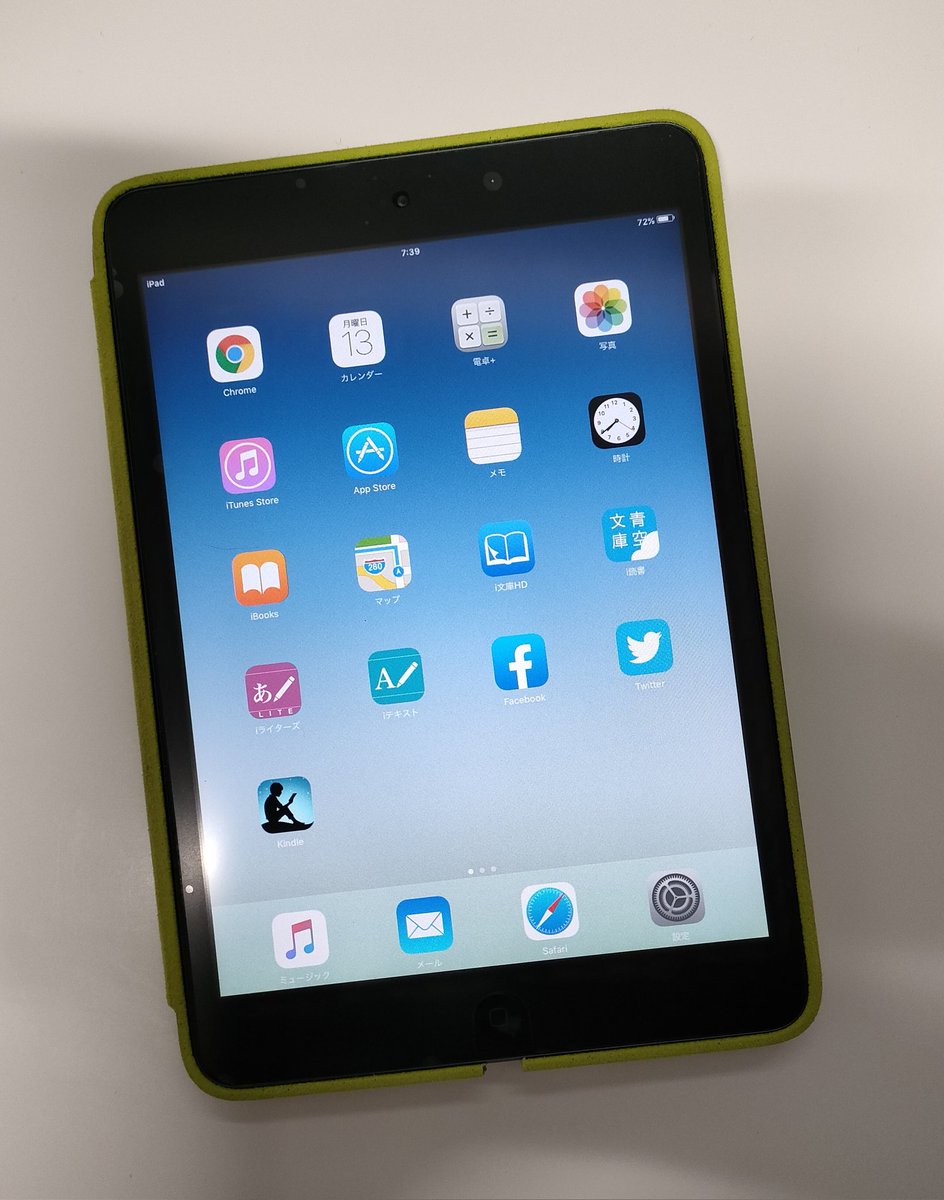 いま iPad mini を２台所有していますが、こちらの第1世代が今だに現役で使えるので、なかなか新品の方に手が回らない。😅

#ipadmini
