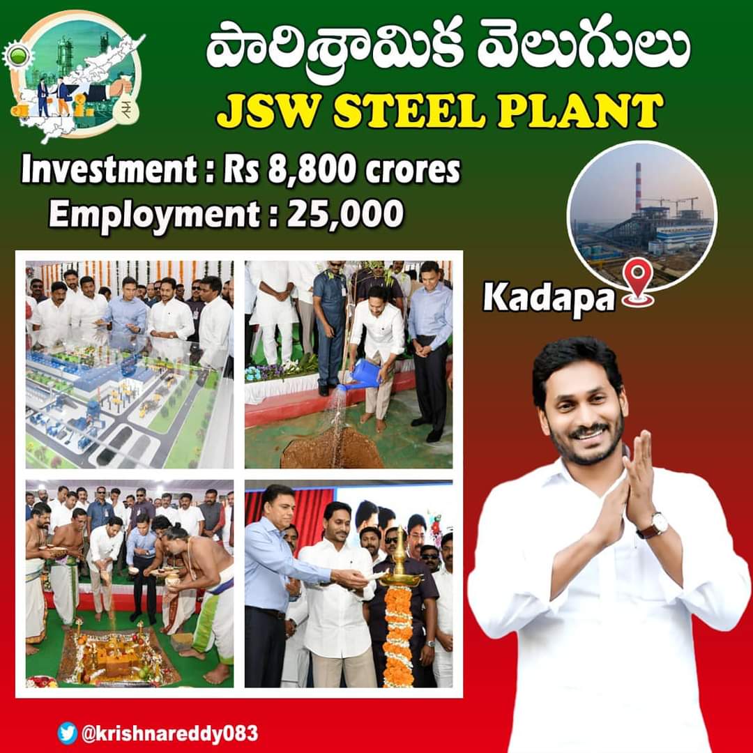 andhraa360's tweet photo. #APProjects #YSJagan 17 https://t.co/NxOtnh7RlX