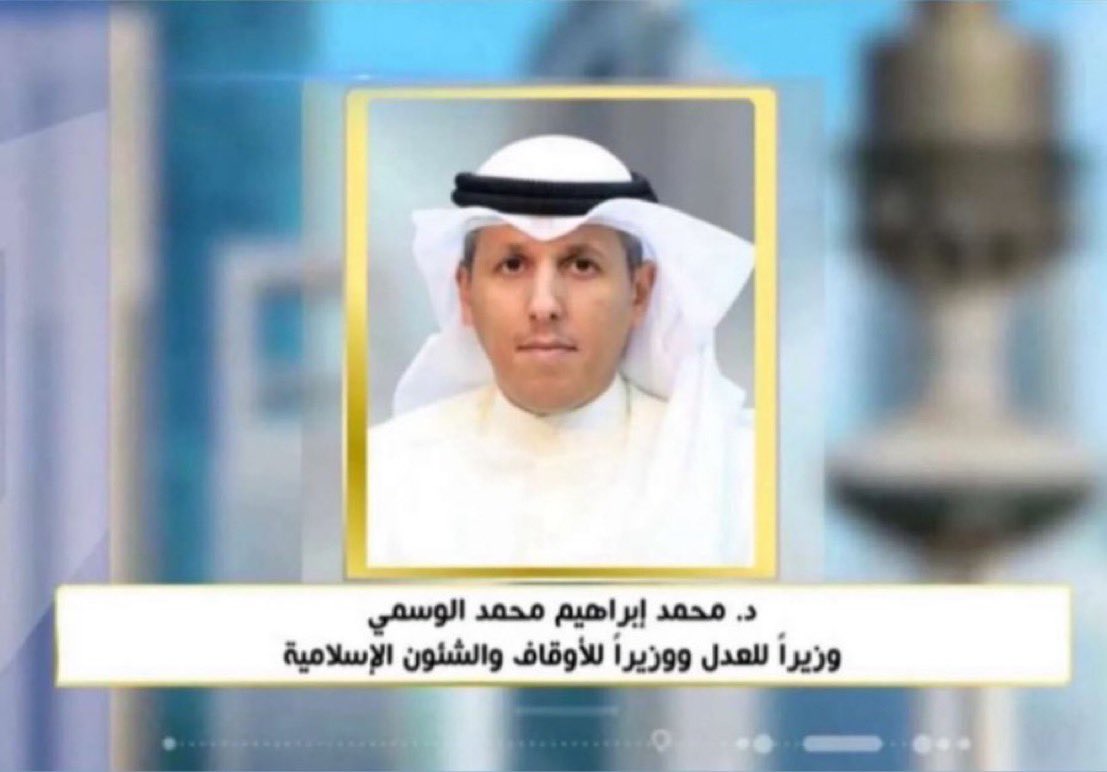 EAl3liwi's tweet photo. ابارك الى ولد الخال
الدكتور محمد ابراهيم الوسمي

بتوليه وزارة العدل ووزارة الاوقاف والشئون الاسلاميه.

اسأل الله ان يعينك على حمل الامانه https://t.co/5ZrUAPuXnO