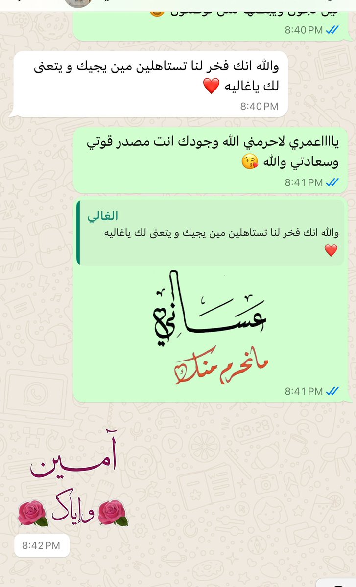 لايوجد حب أعذب وأصدق من حب الأب لأبنته ❤️ جعلني الله دائماً عند حسن ظنك بي وفخر لك  فوجودك ودعواتك الصادقة المباركة ألهمتني القوة وزادتني سعادةً وتوفيقاً 🙏🏼🌷