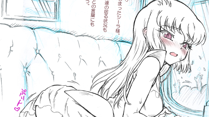 シーラ・ラパーナ(聖戦士ダンバイン) #Skeb #Commission より 