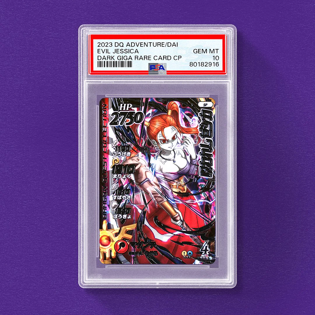 PSA Japan on X: 