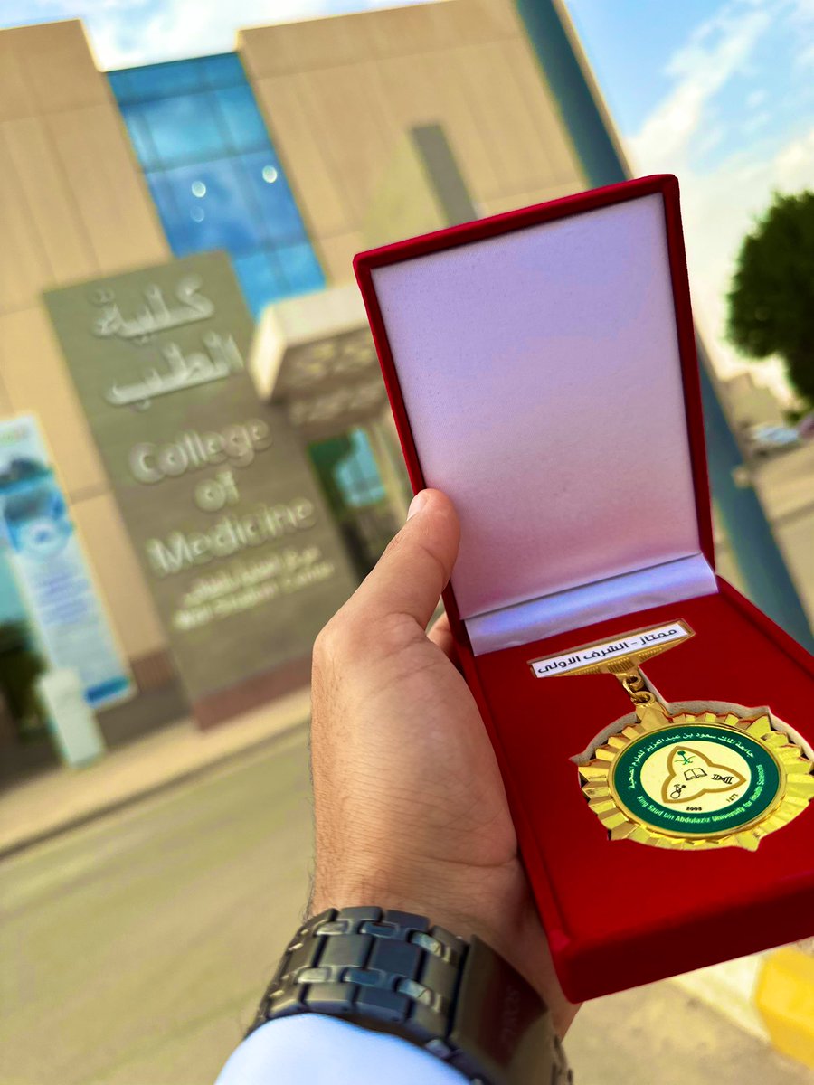 الحمدلله حتى يبلغ الحمد منتهاه ، 
#graduation2024 #Riyadh #خريج #الرياض