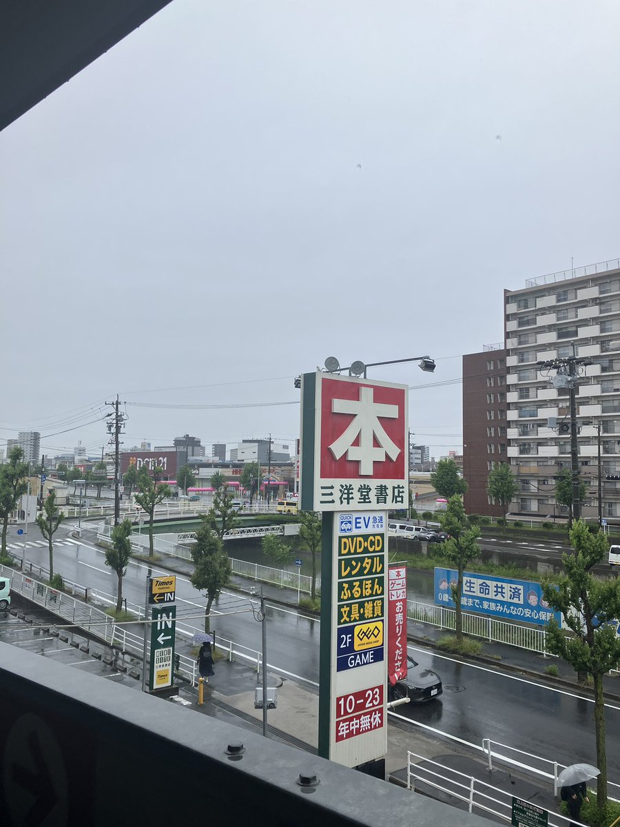 おはようございます！ 雨の月曜日です☂️ 風も吹いていて外を歩きにくいですね‥ 今日は #愛犬の日 🐶だそうです でも由来が不明という‥不思議ですね😅 そんなの関係なく犬はかわいい❗️以上❗️ それでは今日も一日お気をつけて💪 #愛知Twitter会 #企業公式が毎朝地元の天気を言い合う