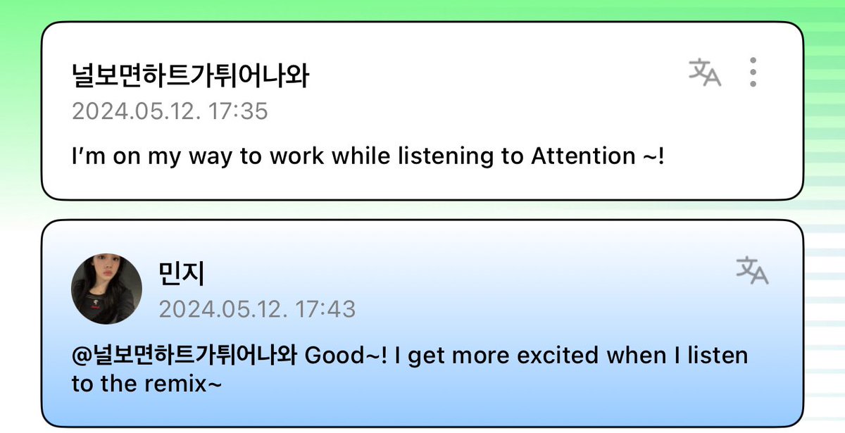 🗣️: I'm on my way to work while listening to attention!

🐻: It's even more exciting when I listen to the remix~

#NewJeans #뉴진스
#Minji #민지