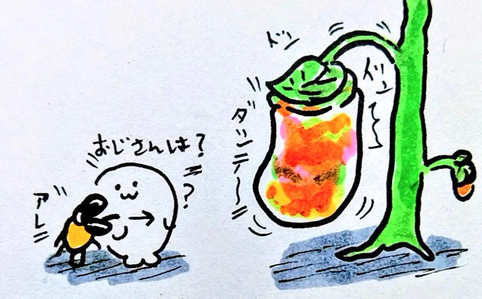 おは食虫植物ようございますです 