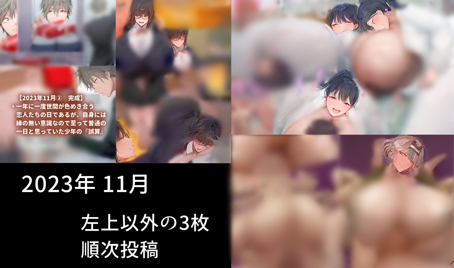 野外露出　香絵性器の画像4 菜々丸🔞ふたけ34 C-12a Futanalita@nanami7malのエロ漫画一覧(人気順)(7ページ目)