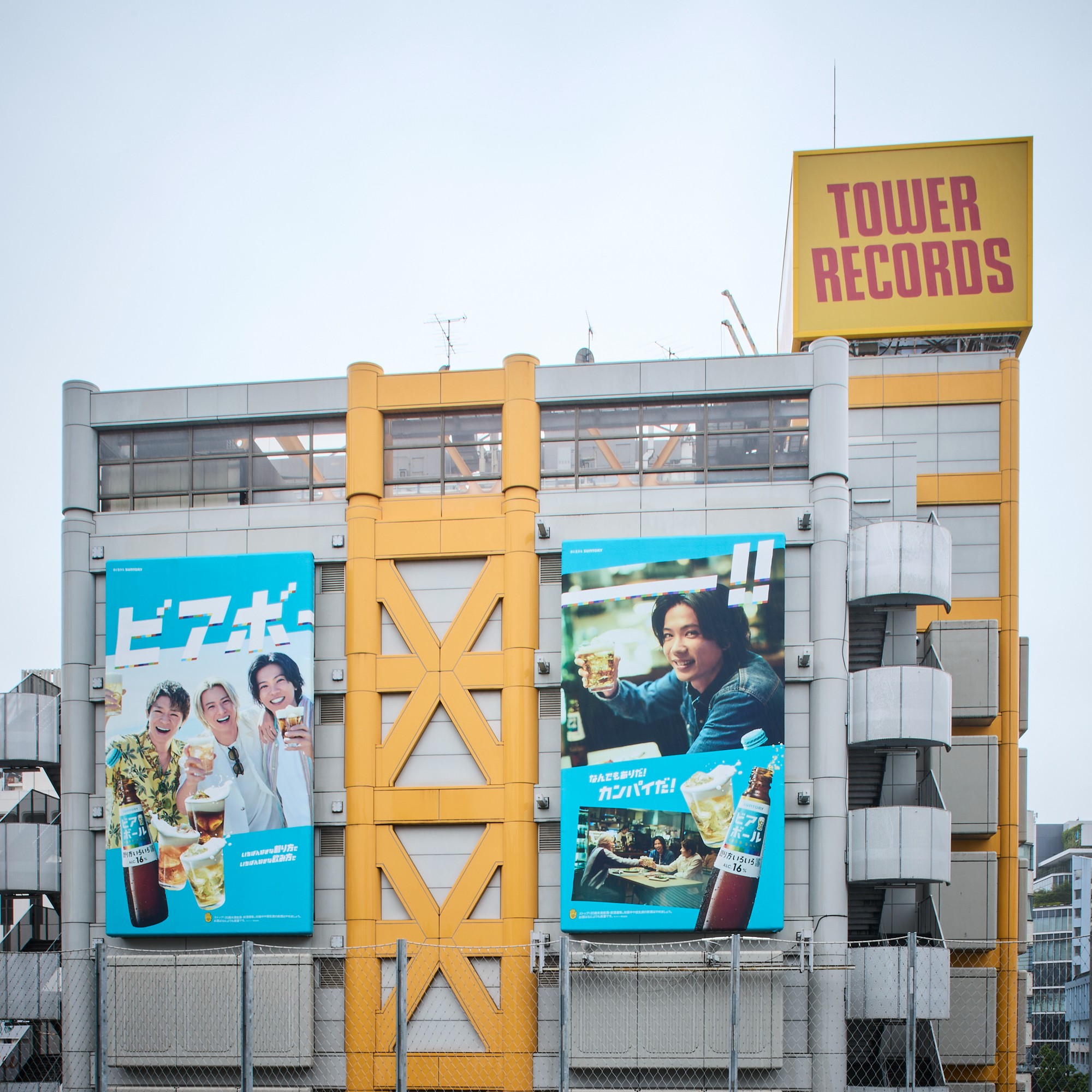 【時間指定不可】 ビアボール Number_i（総合報道【公式 ポスター 厚紙 販促物 アイドル