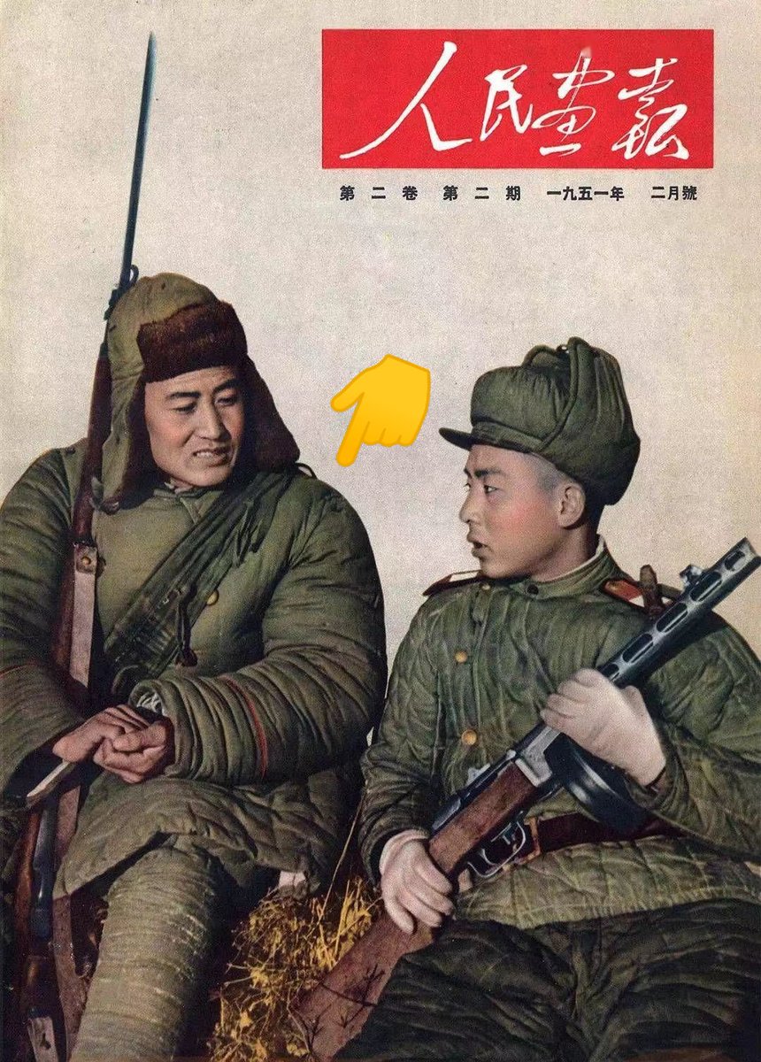 🇨🇳Early Type 50 People's Volunteer Army's Winter Overcoat

This example is part of the first batch of uniforms produced for the PVA styled to resemble the uniforms of the Korean People's Army.

This original example was reissued postwar to a military art troupe for stage use.