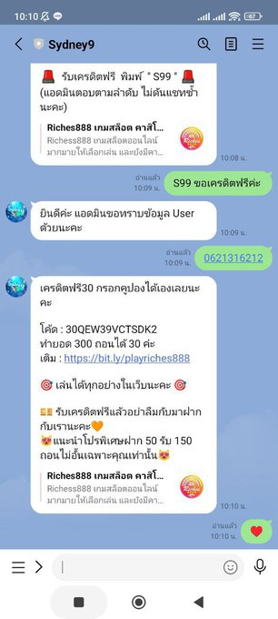 joseandreassitu's tweet photo. 💖เครดิตฟรี30 เทิน300 ถอนได้30💖
♻️แค่รีทวิต+กดหัวใจ แจกทันที ไม่ฝากไม่แชร์🧣
🎗𝐑𝐈𝐂𝐇𝐄𝐒𝟖𝟖𝟖𝐒.𝐍𝐄𝐓 เว็บใหญ่อันดับ1🎗

🔄รีทวิต+💕หัวใจ+คอมเม้น💭 #แจกจริง
❗️แคปภาพนี้ส่งให้แอดมิน❗️

▶️𝐀𝐃𝐌𝐈𝐍 : https://t.co/2tW84LlW6j

#เครดิตฟรี #เครดิตฟรีล่าสุด #เครดิตฟรี50 #pgslot https://t.co/AVfCVMJUjc