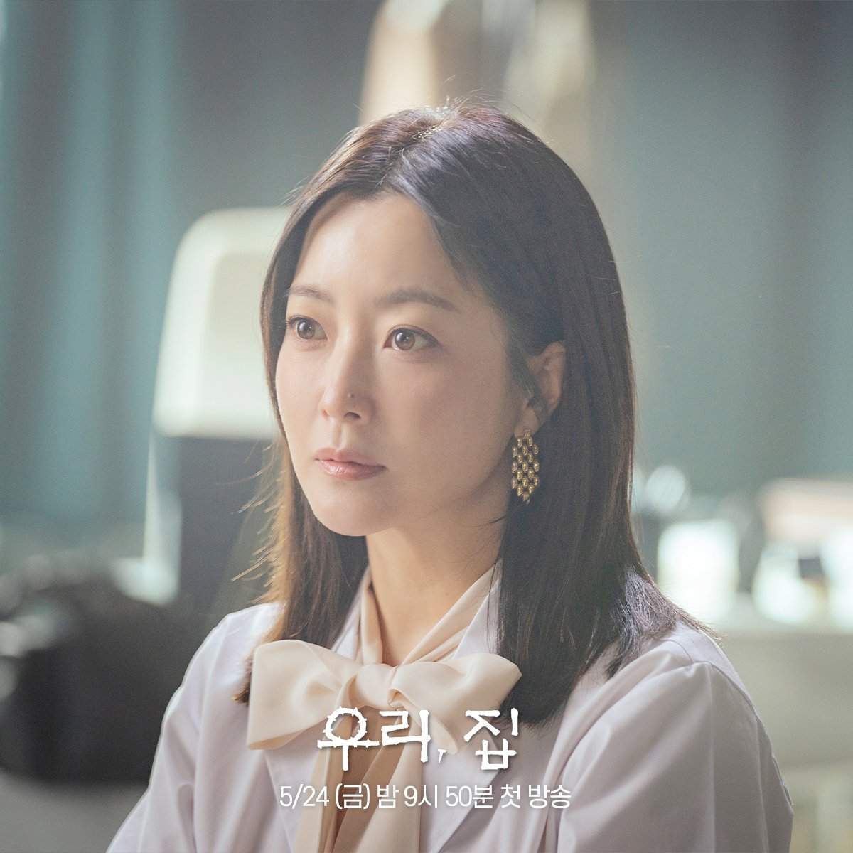 #KimHeeSun new stills from MBC drama #BitterSweetHell.

Broadcast on May 24. #LeeHyeYoung #KimNamHee #Yeonwoo #HwangChanSung #Gaslighting #우리집