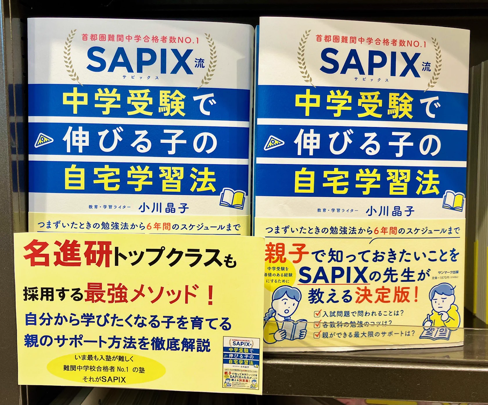 三省堂書店名古屋本店 on X: 