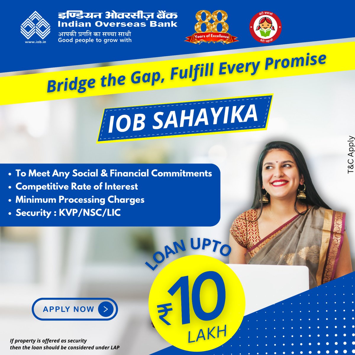Transform your investments into opportunities with IOB's Sahayika loan against KVP, NSC, and LIC securities. Bridge the gap between opportunity and financial need, today!!! #IOBSahayikaLoan #IOB #IndianOverseasBank #DFS #RBI #licpolicy #kisanvikaspatra #Nationalsavingscertificate