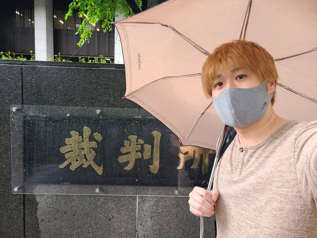 本日も本人訴訟で誹謗中傷した相手と裁判していた20歳のにんにんです。
今月、2件の訴訟を提起します。
少し前までは、やれるもんならやってみろと言われてましたが、実際に訴えると「嫌がらせだ、不当だ」と反論されます。
裁判官が交代したのですが、絶世の美女でした。これは敗訴しても…許し…！！