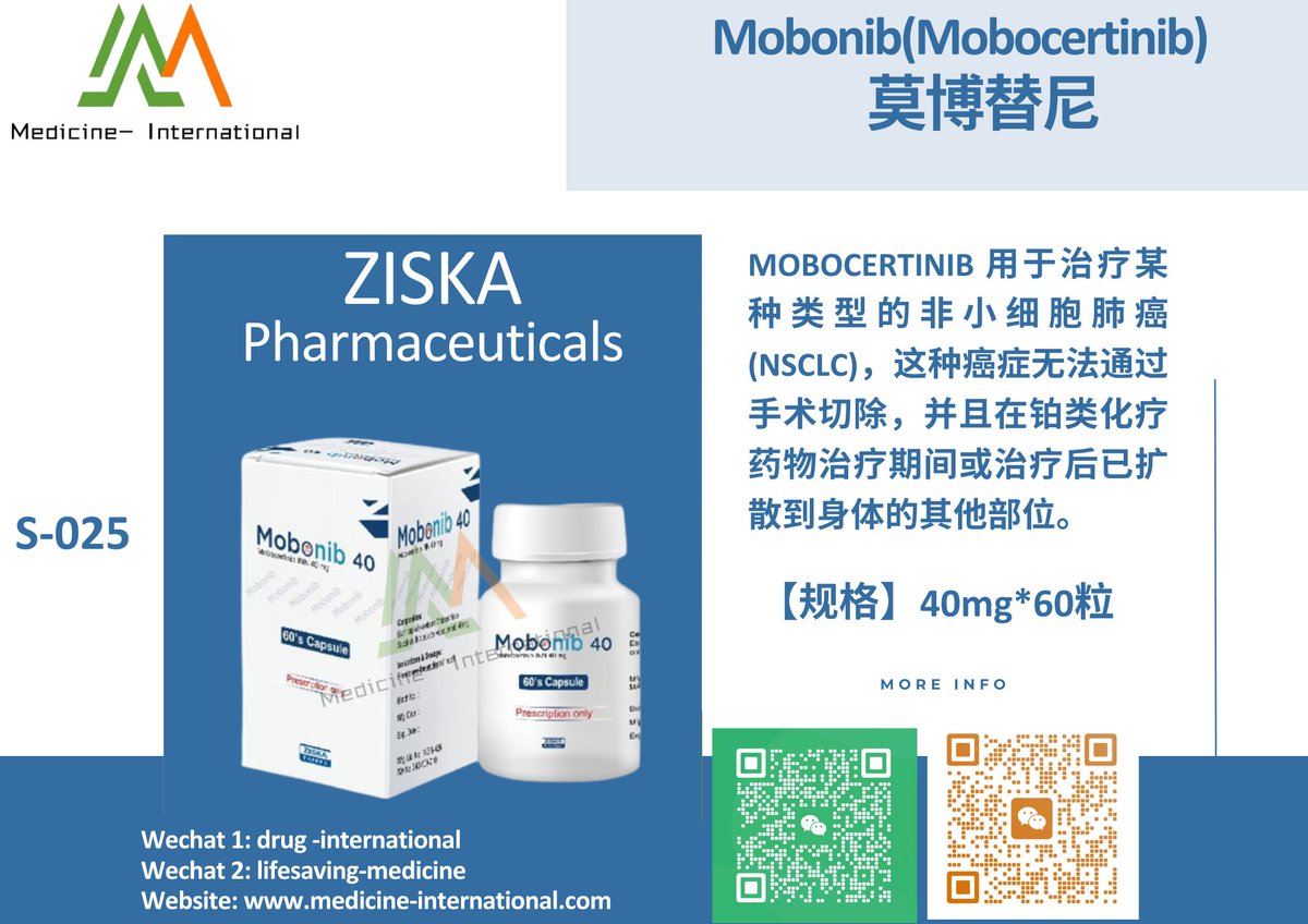 #Mobocertinib is used to treat a certain type of non-small cell lung cancer (NSCLC).
#莫博替尼 #Mobonib #Mobocertinib
#Cancerdrug #Cancertreatment 
#Oncology #Bangladesh 

Contact Us For Order  
Wechat 1: drug -international 
Wechat 2: lifesaving-medicine